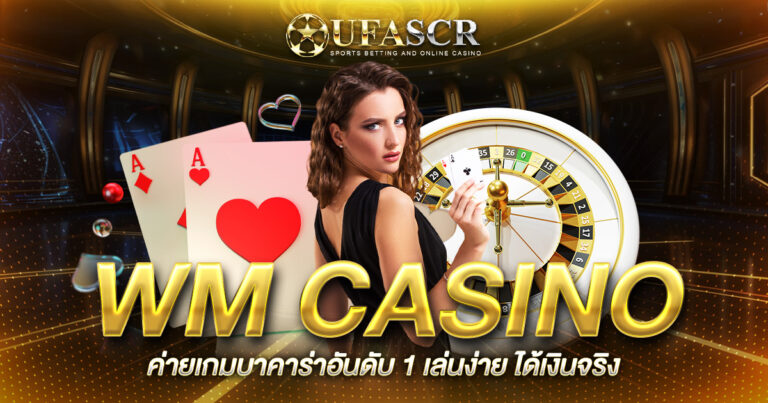 WM CASINO