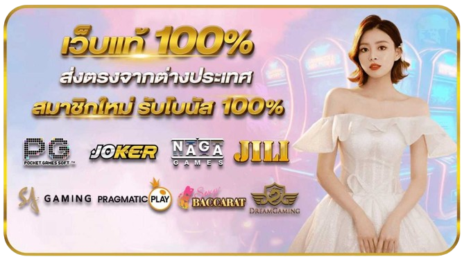 SAGAMING007 รวมเกมส์คาสิโนสดระดับพรีเมียม